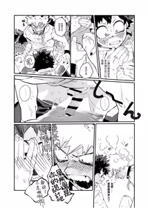 Page 51 of the sense of you&me - preview thumbnail