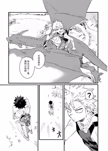 Page 58 of the sense of you&me - preview thumbnail