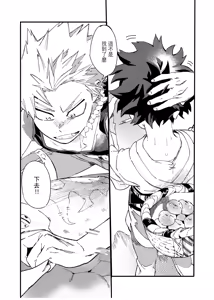 Page 59 of the sense of you&me - preview thumbnail