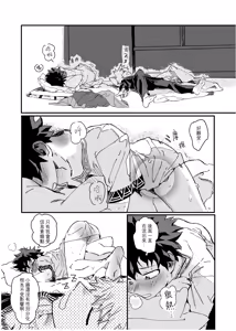 Page 73 of the sense of you&me - preview thumbnail