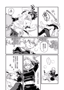 Page 89 of the sense of you&me - preview thumbnail