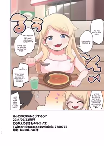 Page 17 of Luu to Omune Asobi Suruu? | Playing With Luu's Chest - preview thumbnail