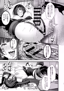 Page 21 of Karin-San ga Midara ni Ochiru made - preview thumbnail