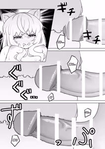 Page 14 of Pure Pure Vtuber Nyaroru-chan - preview thumbnail