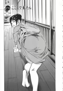 Page 116 of My Pure Lady Vol.8 - preview thumbnail