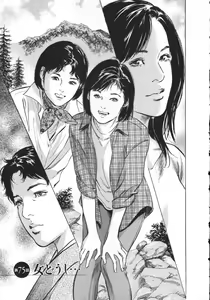 Page 176 of My Pure Lady Vol.8 - preview thumbnail