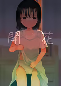 Kaika — hentai manga cover on Fhentai
