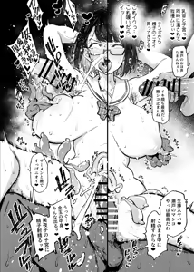 Page 43 of Nicchoku ga Class no Seishori o Yaranakereba Naranai Hanashi. - preview thumbnail