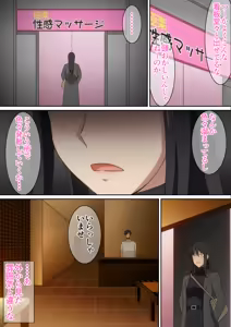 Page 434 of Hara Part 2 - preview thumbnail