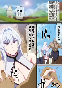 Page 492 of Hara Part 2 - preview thumbnail