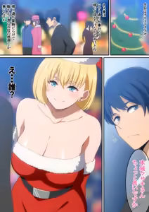Page 9 of Hara Part 2 - preview thumbnail