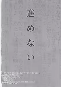 Page 33 of Elysian Erotica 3rd ~Pink no Yousei-san to Sugosu Amaku Torokeru Yoru~ - preview thumbnail