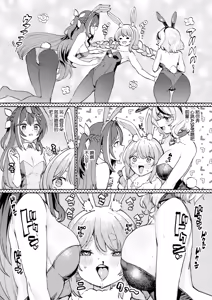 Page 2 of Hatsujou Usagi Rinkan Matsuri 2 Koyasai Hen - preview thumbnail