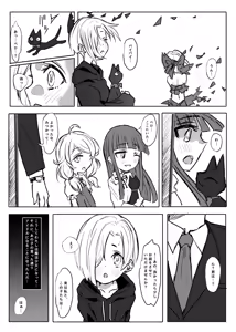 Page 8 of Mahou Shoujo Koume - preview thumbnail