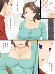 Page 2 of Kaasan to Tea-time - preview thumbnail