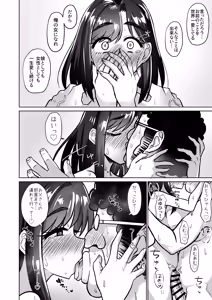 Page 14 of Otoko de Hitotsu de Sodate Ageta Youshi Tanrei x Zunou Meiseki x Seiyoku Gekikyou na Dosukebe Bakunyuu Fathercon Musume to Namahame Nakadashi Kinshin Soukan Shichau Hanashi. - preview thumbnail