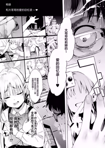 Page 17 of Mesugaki Rina-chan VOL. 2 | 雌性小鬼莉娜酱 2 - preview thumbnail