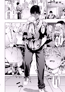 Page 38 of Mesugaki Rina-chan VOL. 2 | 雌性小鬼莉娜酱 2 - preview thumbnail