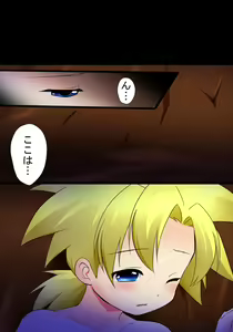 Page 2 of Ouji to Oujo 2 Ecchi na Oasobi - preview thumbnail
