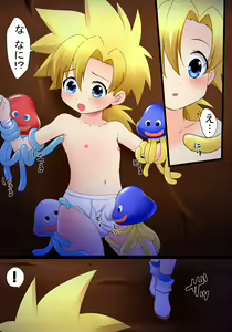 Page 3 of Ouji to Oujo 2 Ecchi na Oasobi - preview thumbnail