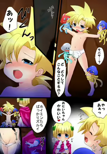 Page 6 of Ouji to Oujo 2 Ecchi na Oasobi - preview thumbnail