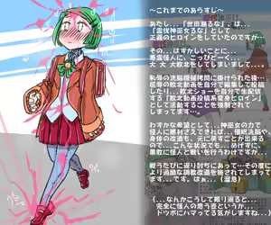 Page 2 of Haiboku Inmiko Runa-chan no Acme Jigoku na Nichijou 3 ~Tajuu Haiboku Yinmon Jigoku~ - preview thumbnail