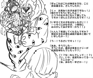 Page 10 of Haiboku Inmiko Runa-chan no Acme Jigoku na Nichijou 3 ~Tajuu Haiboku Yinmon Jigoku~ - preview thumbnail