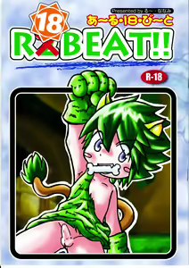 R18 Beat - R2 Beat - hentai manga cover image