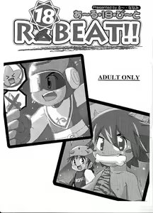Page 2 of R18 Beat - R2 Beat - preview thumbnail