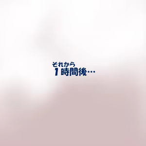 Page 14 of Haiboku Inmiko Runa-chan no Acme Jigoku na Nichijou 4 ~ Chikunyou Kaihou Daihounyou Iki Jigoku - preview thumbnail