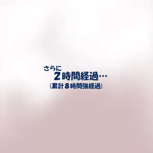 Page 35 of Haiboku Inmiko Runa-chan no Acme Jigoku na Nichijou 4 ~ Chikunyou Kaihou Daihounyou Iki Jigoku - preview thumbnail