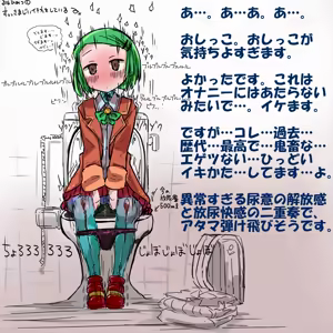 Page 4 of Haiboku Inmiko Runa-chan no Acme Jigoku na Nichijou 4 ~ Chikunyou Kaihou Daihounyou Iki Jigoku - preview thumbnail