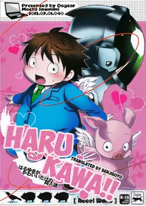 HARUKAWA!! — hentai manga cover on Fhentai