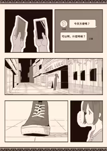 Page 4 of Suki na Hito no Futago no Imouto to 3 - preview thumbnail