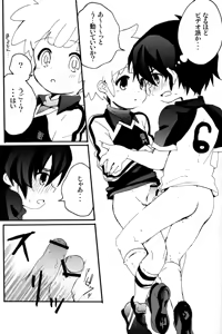 Page 16 of HNTC - preview thumbnail