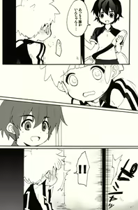 Page 5 of HNTC - preview thumbnail
