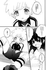 Page 10 of HNTC - preview thumbnail