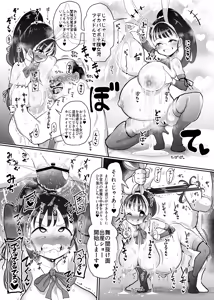 Page 6 of Kozukuri Training 2 - preview thumbnail