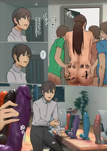 Page 120 of Ikenie no Haha 3 - preview thumbnail