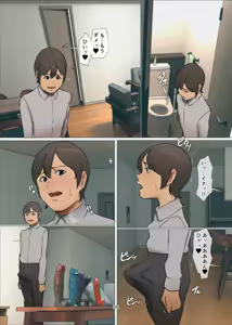 Page 141 of Ikenie no Haha 3 - preview thumbnail