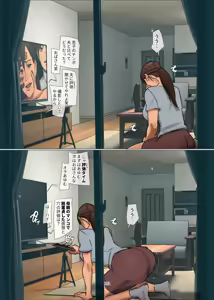 Page 183 of Ikenie no Haha 3 - preview thumbnail