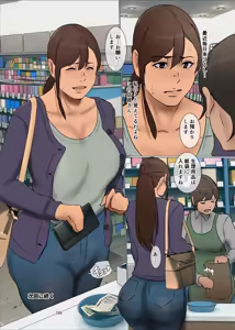 Page 186 of Ikenie no Haha 3 - preview thumbnail