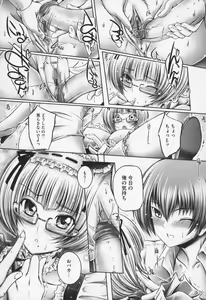 Page 121 of Ane wa Yome - preview thumbnail