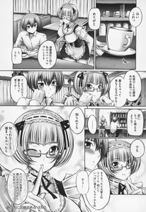 Page 129 of Ane wa Yome - preview thumbnail