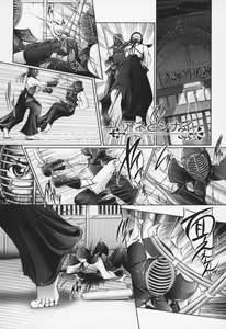 Page 130 of Ane wa Yome - preview thumbnail