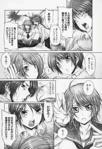 Page 59 of Ane wa Yome - preview thumbnail