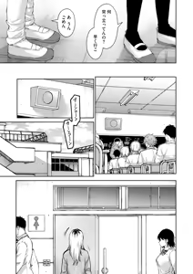 Page 35 of COMIC HOTMILK 2025-02 - preview thumbnail