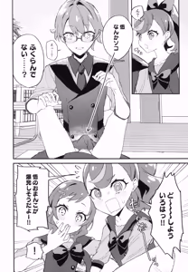 Page 16 of Aiken (Wanko) to Tomodachi to Nakayoshi!? ~ Minna de Nakayoku suru tte Yakusoku shiyo ~ - preview thumbnail