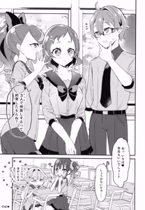 Page 31 of Aiken (Wanko) to Tomodachi to Nakayoshi!? ~ Minna de Nakayoku suru tte Yakusoku shiyo ~ - preview thumbnail