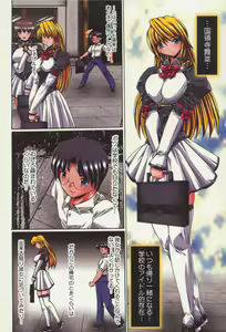 Page 115 of Kyonyu Enjou - preview thumbnail